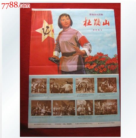 仿制假大学档案